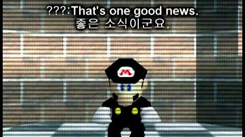 SM64 Bloopers: Evil Message from Unknown