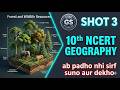 10th NCERT Geography SHOT-3 | WORD TO WORD | LINE BY LINE | PURE GS PLAYLIST