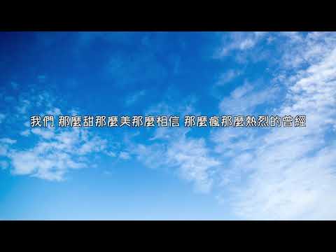 突然好想你Suddenly missing you so bad 五月天May Day～五月天 [ 好好好想見到你 ] Mayday Fly to 2022 高雄跨年版演唱會歌單收錄中~鋼琴Piano