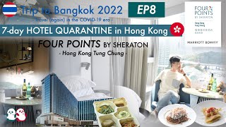 Trip to Bangkok 2022 泰國曼谷遊 EP8｜HK 7D-Quarantine｜Four Points Tung Chung｜東涌福朋 | Traditional Room 傳統客房