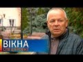 Стоп рейдерству: почему фермера из Луганщины преследовала СБУ | Вікна-Новини