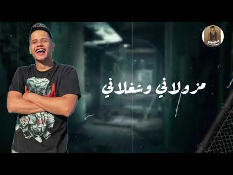 مهرجان طبيعيه ميه ف الميه امين خطااب وابو علي الكروان حالة وتس