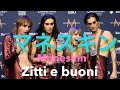 ロックは死なない、と叫んだマネスキンMåneskin Zitti e buoni(黙って、いい子にしてな) 日本語訳・イタリア語訳・英訳 (マネスキン特集1)