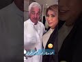 الفنانة أروى مع الممثل إبراهيم الحربي 