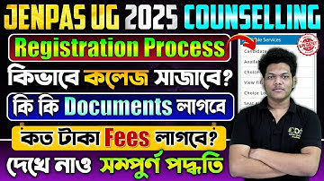 JENPAS UG Counselling Process 2025 | JENPAS UG Choice Filling | JENPAS UG 2025 Counselling Documents