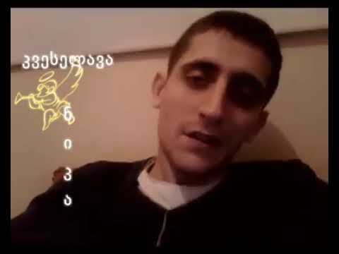 ნიკა კვესელავა - *** / Nika Kveselava - ***