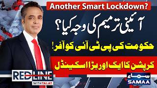 28th Ammendment | Govt's Offer for PTI | Another Smart Lockdown? | RedLine