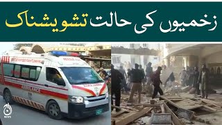 Ambulances are taking people to hospitals after Peshawar incident - Aaj News