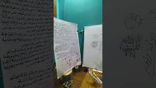 @ رؤى دقينش تعليمى الثالث الثانوى علمى علوم نبات الفوجير الحافظة الجرثومية ح٤