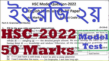 HSC Model Question 2022 | HSC 2022 New Short Syllabus English Suggestion | HSC English Suggestion