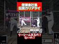 リアタイより打つのが上手いプロスピぶっ壊し系社長WWW #shorts