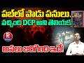 పబ్ లో పాడు పనులు.. DCP Riti Raj spy operation at Kings and Queens Pub In Kukatpally | Pallavi TV