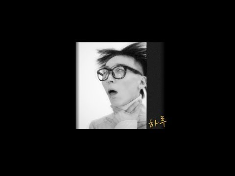 Ver HARU – Бывшая (Single, 2019) en YouTube