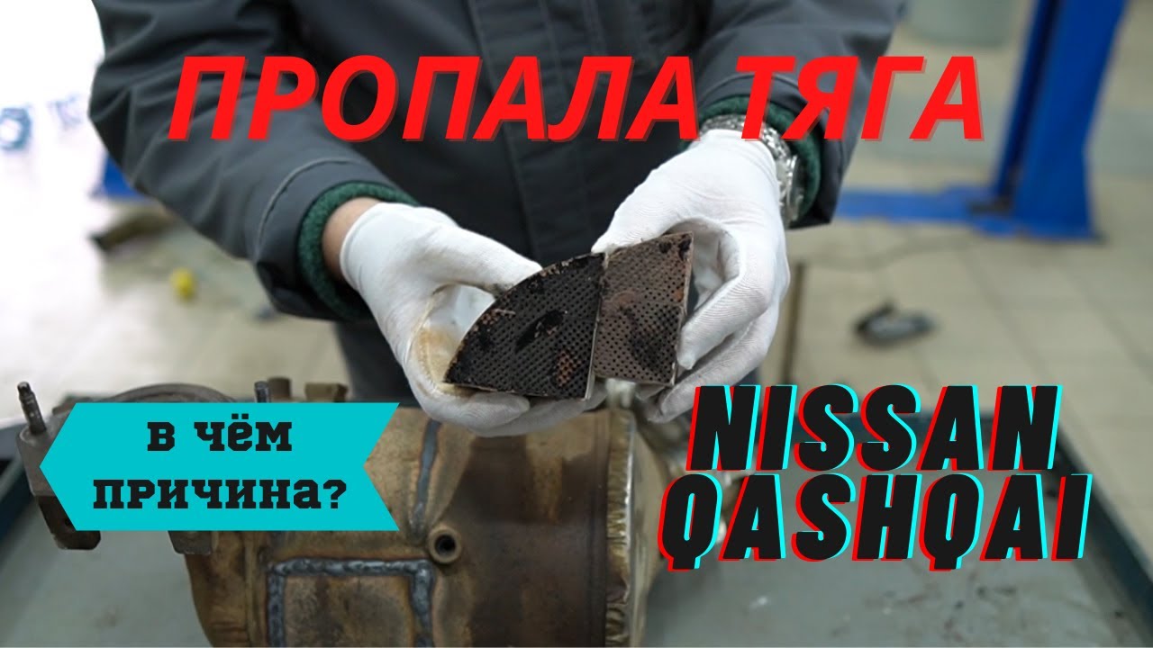 Почему пропала тяга двигателя