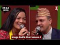 Image Rodhi Ghar Season 4 with Sharmila BC & Yan Prasad Neupane - 2078 - 09 - 09