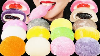 ASMR MOCHI & MOCHI ICE CREAM PARTY: RICE CAKE,アイスクリーム大福を食べる音, 아이스크림 찹쌀떡 리얼사운드 먹방 rainbow foods 咀嚼音
