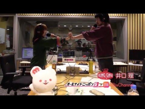 KingGnu井口&aiko マジ歌「カブトムシ」
