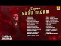 🅛🅘🅥🅔 | Super Sonu Nigam | Sonu Nigam Super Hit Kannada Songs Jukebox | Jhankar Music