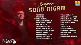 🅛🅘🅥🅔 | Super Sonu Nigam | Sonu Nigam Super Hit Kannada Songs Jukebox | Jhankar Music