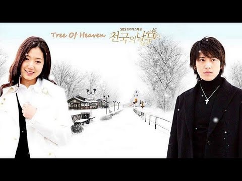 ♥~Kore Klip Tree Of Heaven-Gidemem~♥