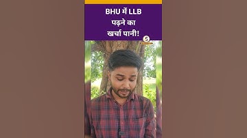 Fee Structure of BHU LLB Course | CUET PG | Himanshu Mishra
