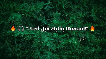 سورة الطور بصوت ياسر الدوسري 🔥 تلاوة تهز القلوب وتدمع لها العيون |  بجودة عالية HD