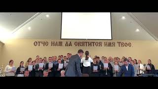 Хорошо что скоро - GSBC Youth Choir Spokane, WA