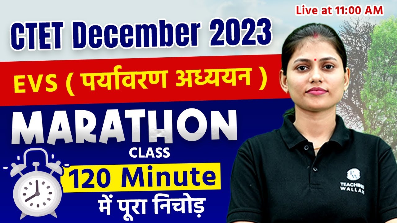 EVS for CTET December 2023 | EVS Marathon Class for CTET 2023 | EVS for ...
