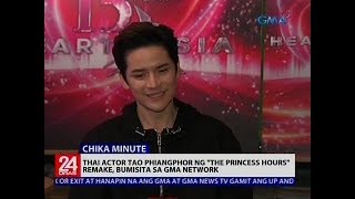 Thai Actor Tao Phiangphor Ng Princess Hours Remake, Bumisita Sa Gma Network