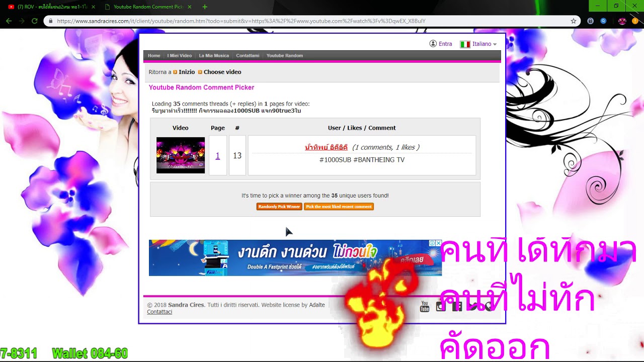 แจกแล้วๆๆ!!!!!!!!!!  (True90 3ใบ) แล้วครับทุกกคน ●●{ขอร้องดูให้จบ}■■