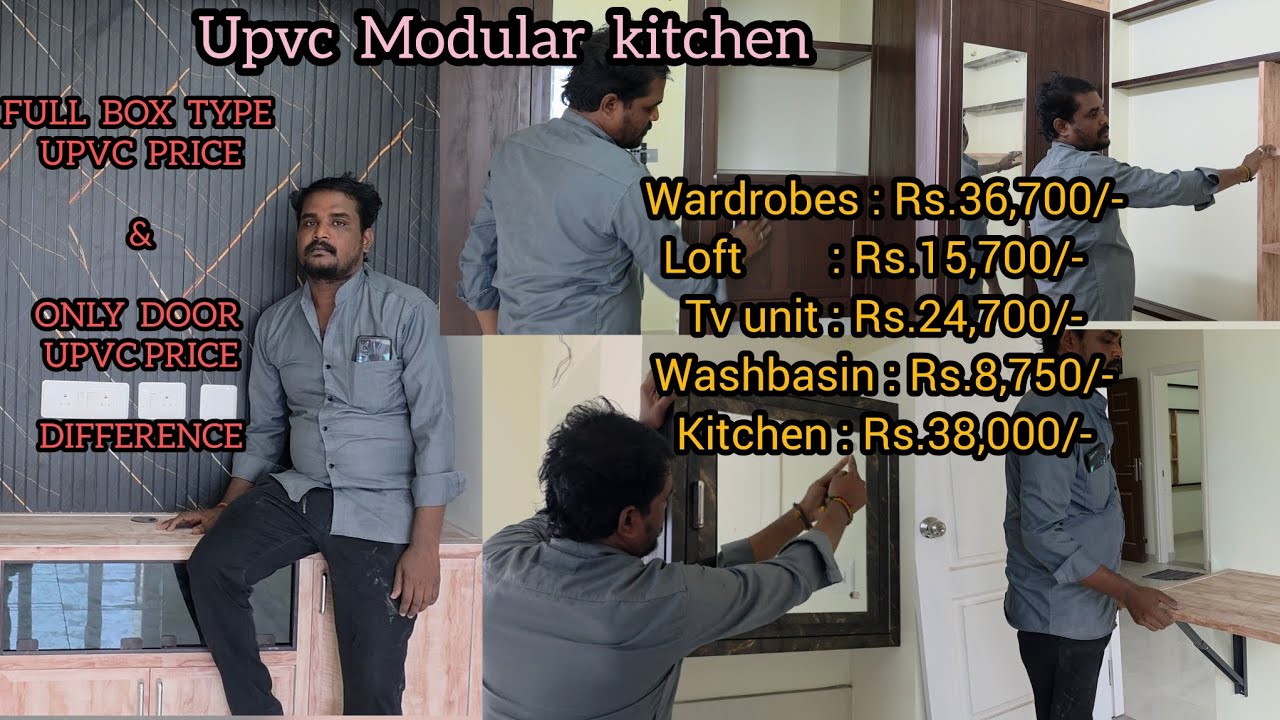 Box type & Only door price difference | Upvc cupboard price details | chennai