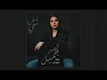 Maha Ftouni Dal Ma3i مها فتوني ضل معي Maha Ftouni Dal Ma3i مها فتوني ضل معي