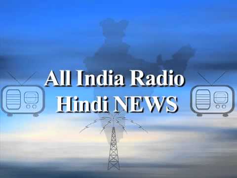 All India Radio News - YouTube