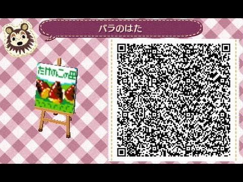 Qr デザイン 森 とび コード マイ