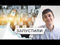 Історичний момент. Почалася програма Ultimate Enterprise Java