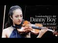 "Londonderry Air" (Danny Boy) - Arr. Fritz Kreisler【Violin Performance】|Eimi Wakui