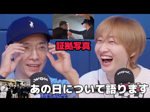WINNERのコンサートで追い出されそうになった話🎙️D&E SHOW ep163 220721【日本語字幕】デニショー