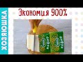 900% экономии! Заморозила Кефир и получила вкуснейший Творожный сыр в домашних условиях