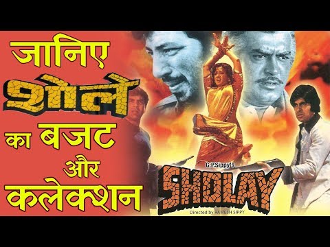 sholay-budget-&-box-office-collection-&-verdict-|-sholay-unknown-facts