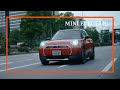 MINI ELECTRIC.|PLAY ELECTRIC. 街が、遊び場。| MINI Japan