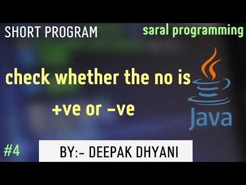 check whether the no is positive or negative ||java||positive or negative program