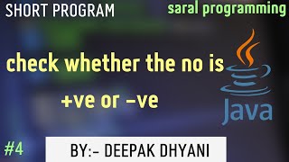 check whether the no is positive or negative ||java||positive or negative program