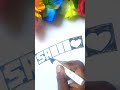 "sajan" ✍️लिखना सीखें/cutting letter warting/watercolor painting art/painterbaburg #shorts #trending