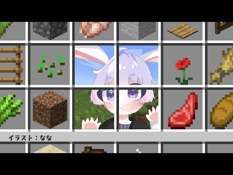 🔴【寝て】ランダムアイテムRTAチャレンジ -11日目-【マイクラ】