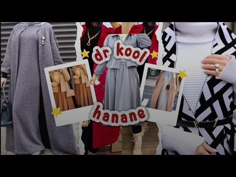 اجمل موديلات خريف 2025 2026للمحجبات دريسات خروج للبنات موضة فساتين خريف شتاء 2026