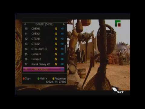 U2C B6 прием