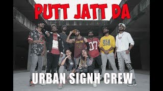 Putt Jatt Da | Diljit Dosanjh | Urban Singh Crew