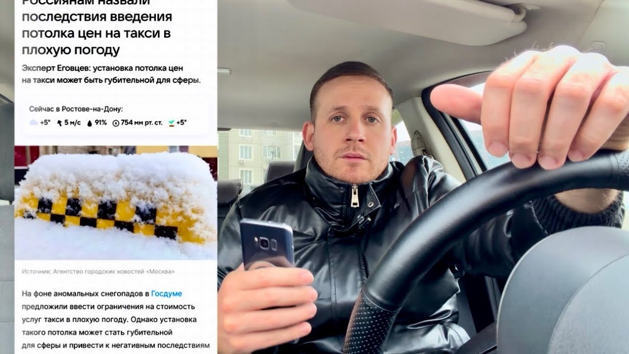 КОНЕЦ? ЯНДЕКС ТАКСИ! ИЗМЕНЕНИЯ УБЬЮТ ВСЮ СФЕРУ ТАКСИ! МАССОВО ТАКСИСТЫ ОТМЕНЯЮТ ДЕШЕВЫЕ ЗАКАЗЫ ВЕЗЁТ