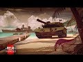 Операция Л.Е.Т.О. 2020 в 14:00 по МСК! | War Thunder