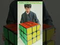 four steps me rubik's cube solve #rubikscube #cubing #rubik